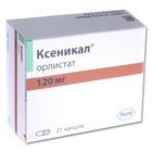 Ксеникал капсулы 120 мг, 21 шт. - Воронеж